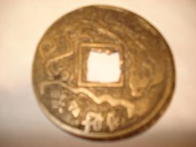 Have-No-Idea-What-This-Is-|-Large-Coin-Like-Chinese-Charm