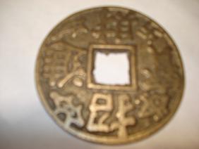 Have-No-Idea-What-This-Is-|-Large-Coin-Like-Chinese-Charm