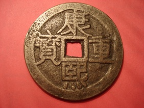 Have-No-Idea-What-This-Is-|-Large-Coin-Like-Chinese-Charm