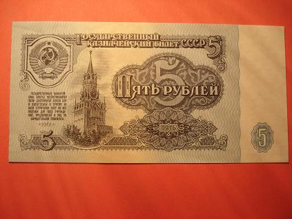 Soviet?