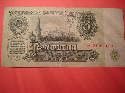Soviet?