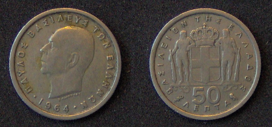 What's-The-Coin-A-Guessing-Game