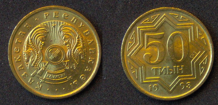 What's-The-Coin-A-Guessing-Game