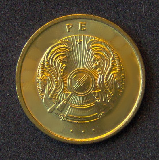 What's-The-Coin-A-Guessing-Game