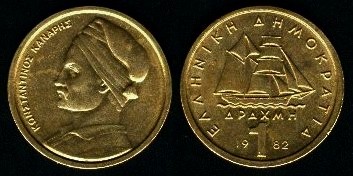 What's-The-Coin-A-Guessing-Game