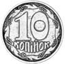 What's-The-Coin-A-Guessing-Game
