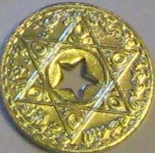 Unknown-Token-With-Star-Of-David-Please-Help-Identify