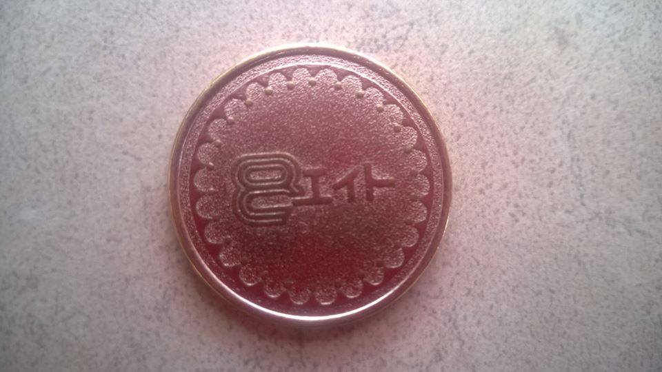 Single-Coin/Token-ID?