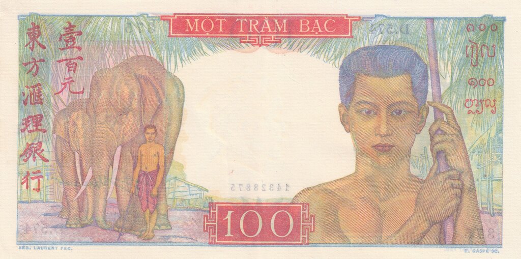 Latest-Banknotes-Acquisition.-List-Them-Here.