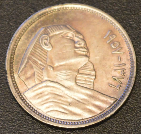 1956-Egypt-5-Piastres