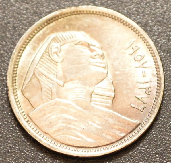 1956-Egypt-5-Piastres