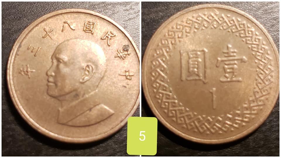25-World-Coins---Unable-To-Identify!-Any-Help-Is-Appreciated!