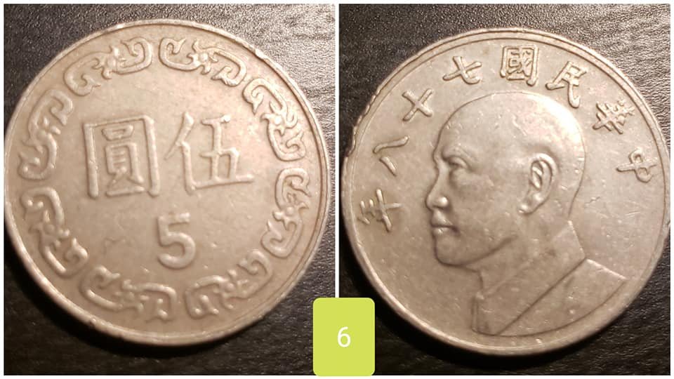 25-World-Coins---Unable-To-Identify!-Any-Help-Is-Appreciated!