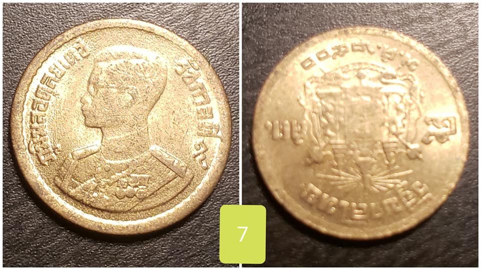 25-World-Coins---Unable-To-Identify!-Any-Help-Is-Appreciated!