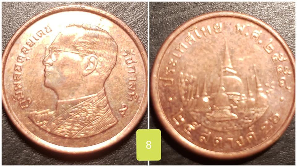 25-World-Coins---Unable-To-Identify!-Any-Help-Is-Appreciated!