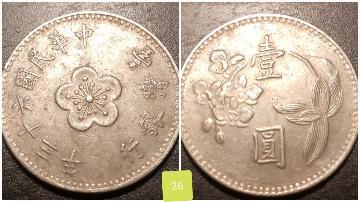 25-World-Coins---Unable-To-Identify!-Any-Help-Is-Appreciated!
