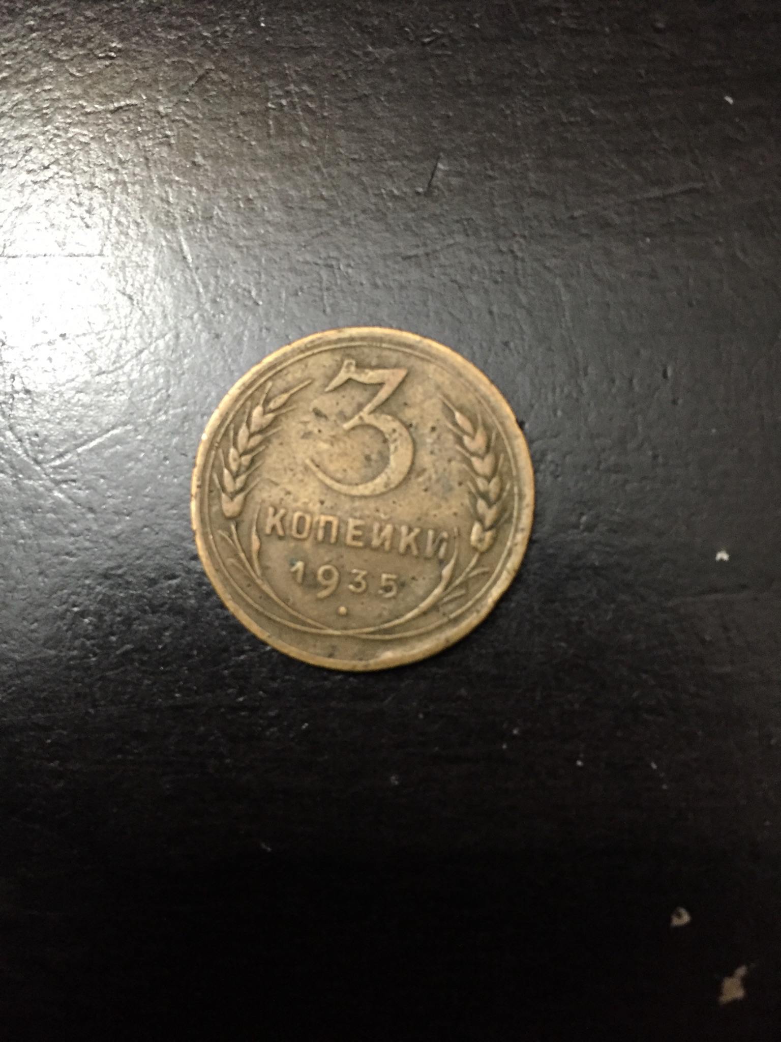 How-Far-Away-From-You-Was-Your-Farthest-Coin-Made?-Longest-Distance-Game