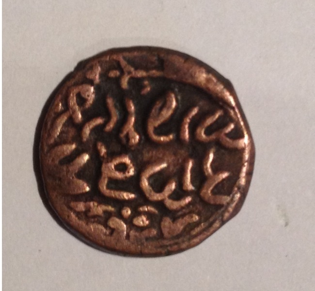Small-Coin-Possibly-Asian