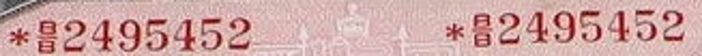 Help:-1954-2$-Replacement-Note:-Non-Matching-Serial-Number
