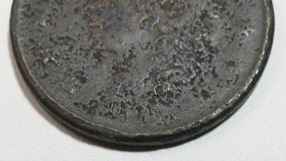 1835-Large-Cent-For-The-Copperheads...
