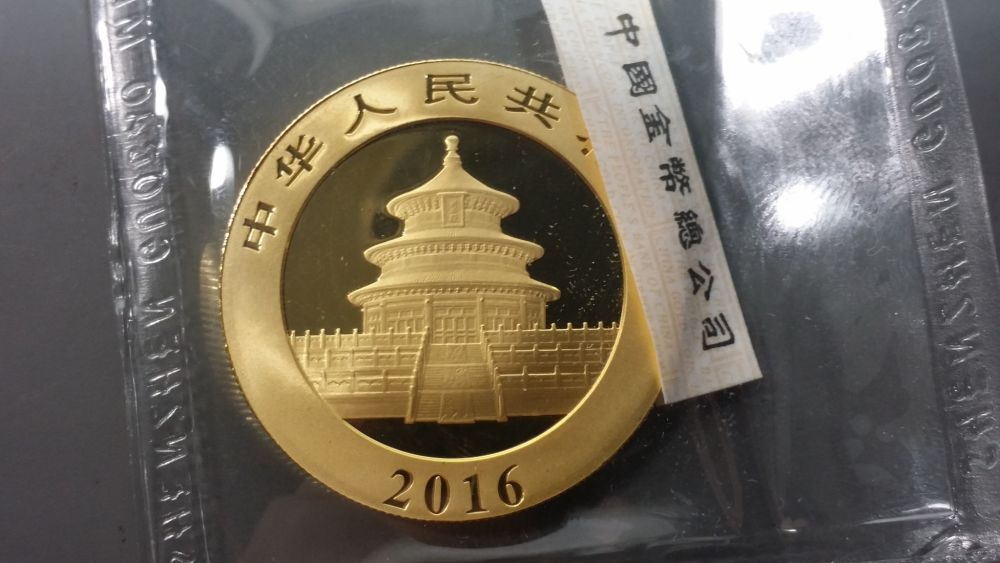 2016-Gold-Panda-Coin-Set