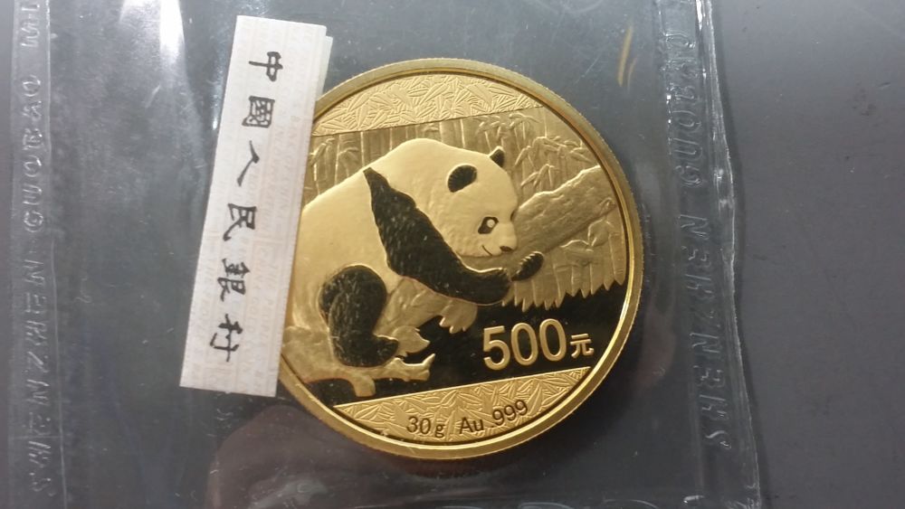 2016-Gold-Panda-Coin-Set