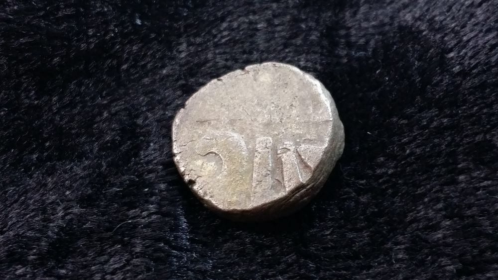 Ancient-Silver-Coin-Maybe?-Definatly-Hand-Hammered...