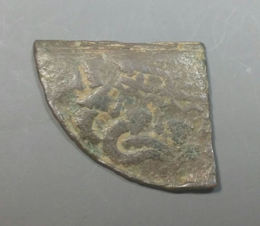 Medieval?--1/4-Cut-Coin-ID-Help-If-Possible