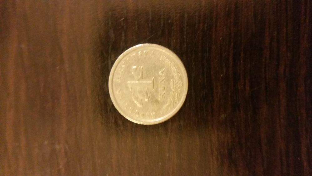 1-Kuna-1994-1999-And-10-Euro-Cent-1999