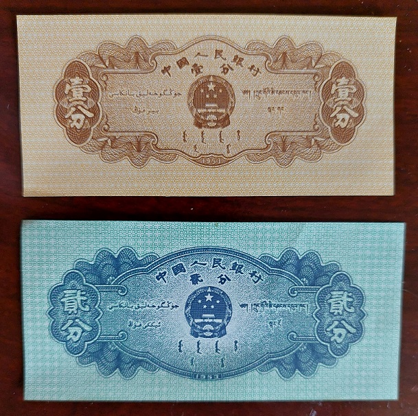 What-Are-These-Asian-Banknotes?