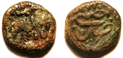 Trying-To-Identify-A-Few-Coins-From-India