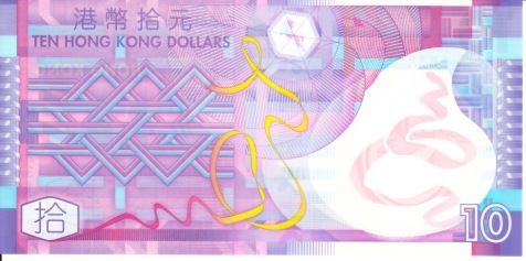 Latest-Banknotes-Acquisition.-List-Them-Here.