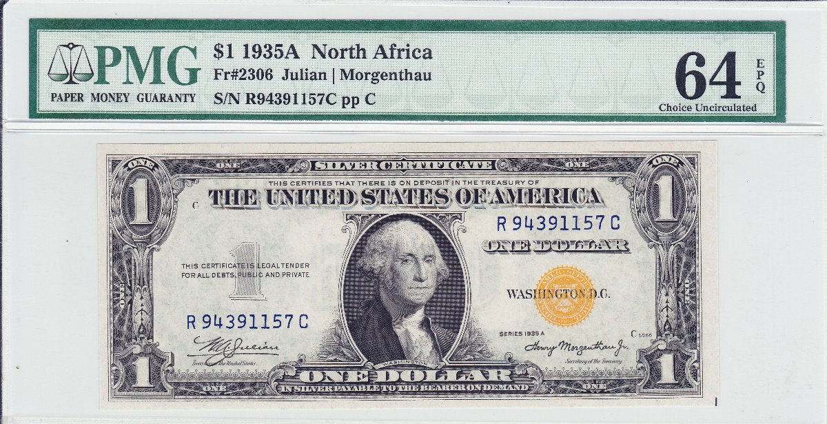 Post-Your-New-Currency-Acquisitions!
