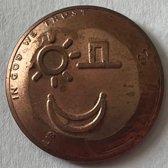 A-Running-Thread-Of-Chafemasterj's-Counterstamped-Lincoln-Cents.