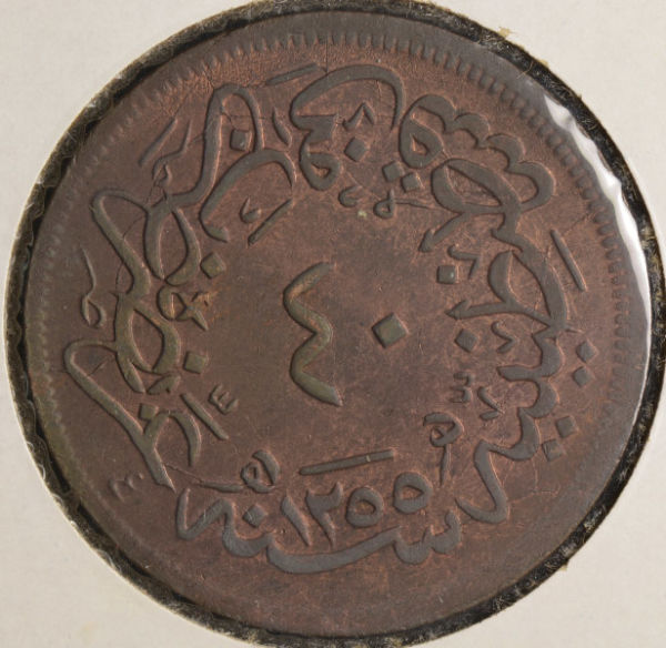 Three-Foreign-Coins,-Looking-For-Origin-And-Estimated-Value