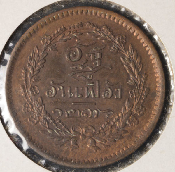 A-Few-More-Foreign-Coins-To-Identify