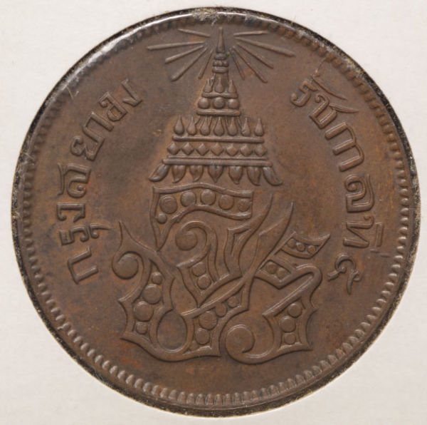 A-Few-More-Foreign-Coins-To-Identify