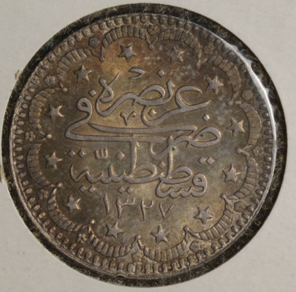 A-Few-More-Foreign-Coins-To-Identify