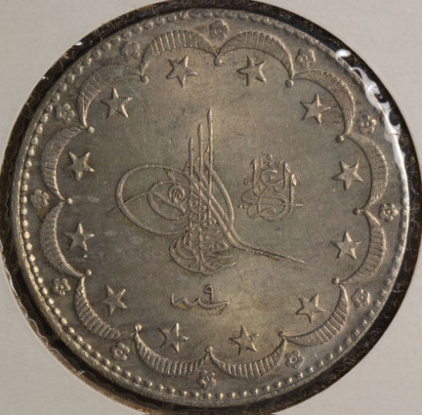A-Few-More-Foreign-Coins-To-Identify