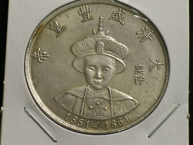 Anyone-Ever-Seen-These-Chinese-Coins/Medallians