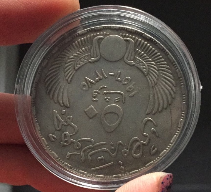 Need-ID-On-This-Coin-Different-Back---Received-This-Weird-Coin-In-Post.