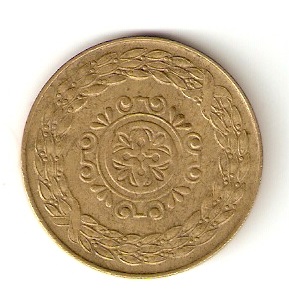 Unidentified-Token-Or-Coin-|-British-Machine-Token