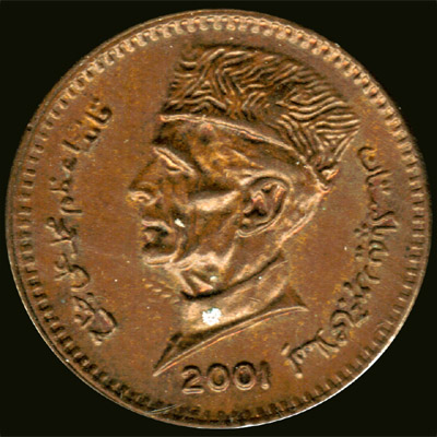 No-Clue...-Any-Ideas-What-This-Coin-Is?-|-Pakistan-1-Rupee