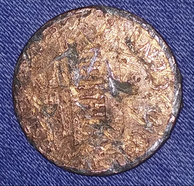 19?-Odd-Beat-Up-Penny