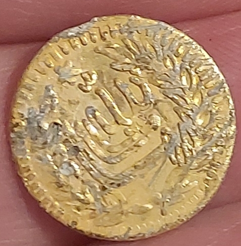 Ottoman-Coin-Or-Decorative-Token?