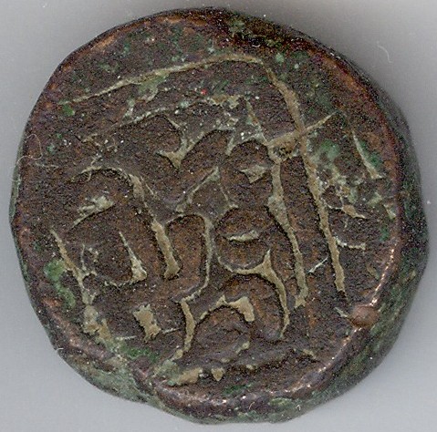Unidentified-Coin-#1-|-Two-Gujarat-Mediaeval-Coppers