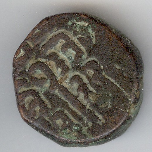 Unidentified-Coin-#1-|-Two-Gujarat-Mediaeval-Coppers