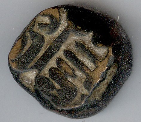 Unidentified-Coin-#1-|-Two-Gujarat-Mediaeval-Coppers