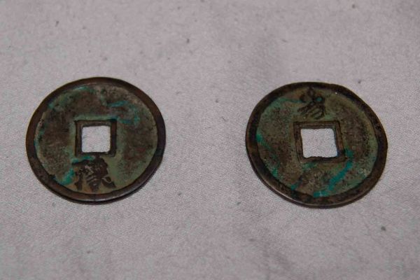 Old-Chinese-Coin-Identification---Two-Cheap-Coins