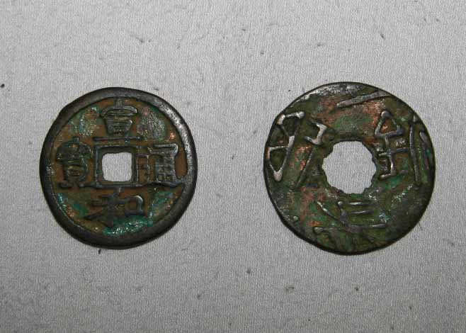 Possible-Chinese-Qi-Yuan-Yi-Jin-Zhou-Dynasty